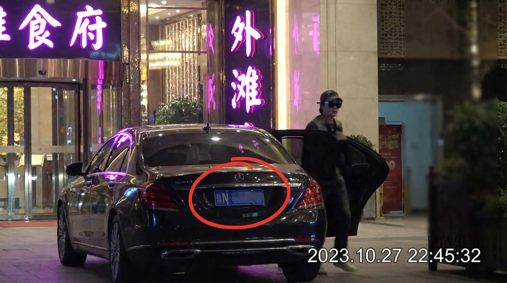 jbo体育网址 - 豪车餐厅外被拍